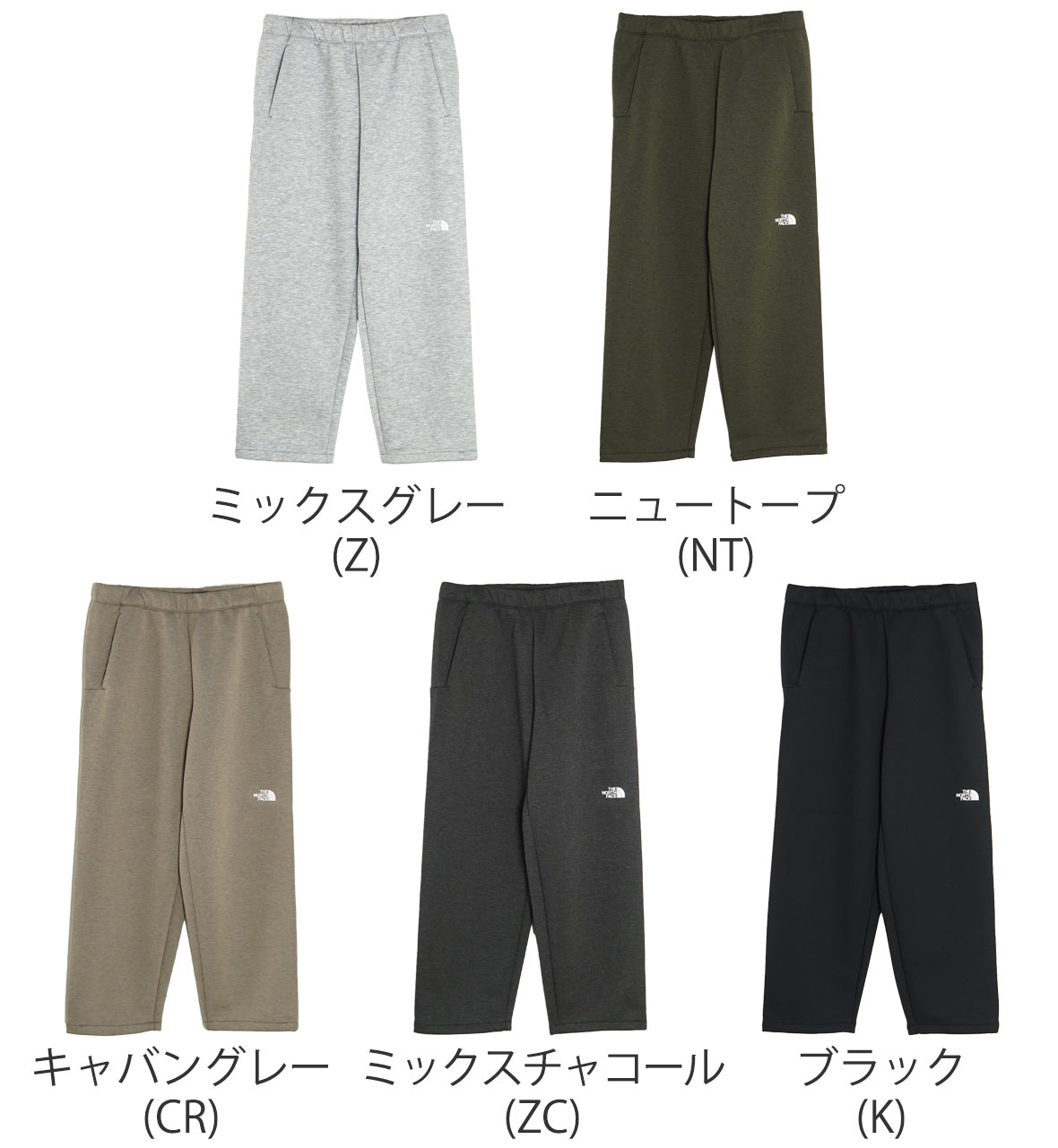 THE NORTH FACE ノースフェイス テックエアー スウェット ワイドパンツ Tech Air Sweat Wide Pant NB62499【送料無料】