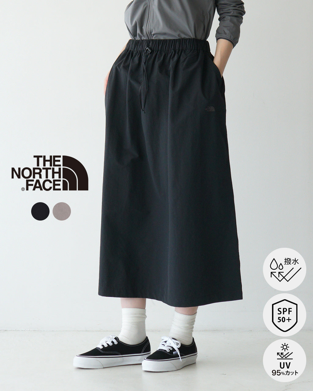 ＼早得24時間限定ポイント10倍／THE NORTH FACE ノースフェイス イージースカート ジャーニーズ ギャザースカート Journeys Gather Skirt NBW32564【送料無料】