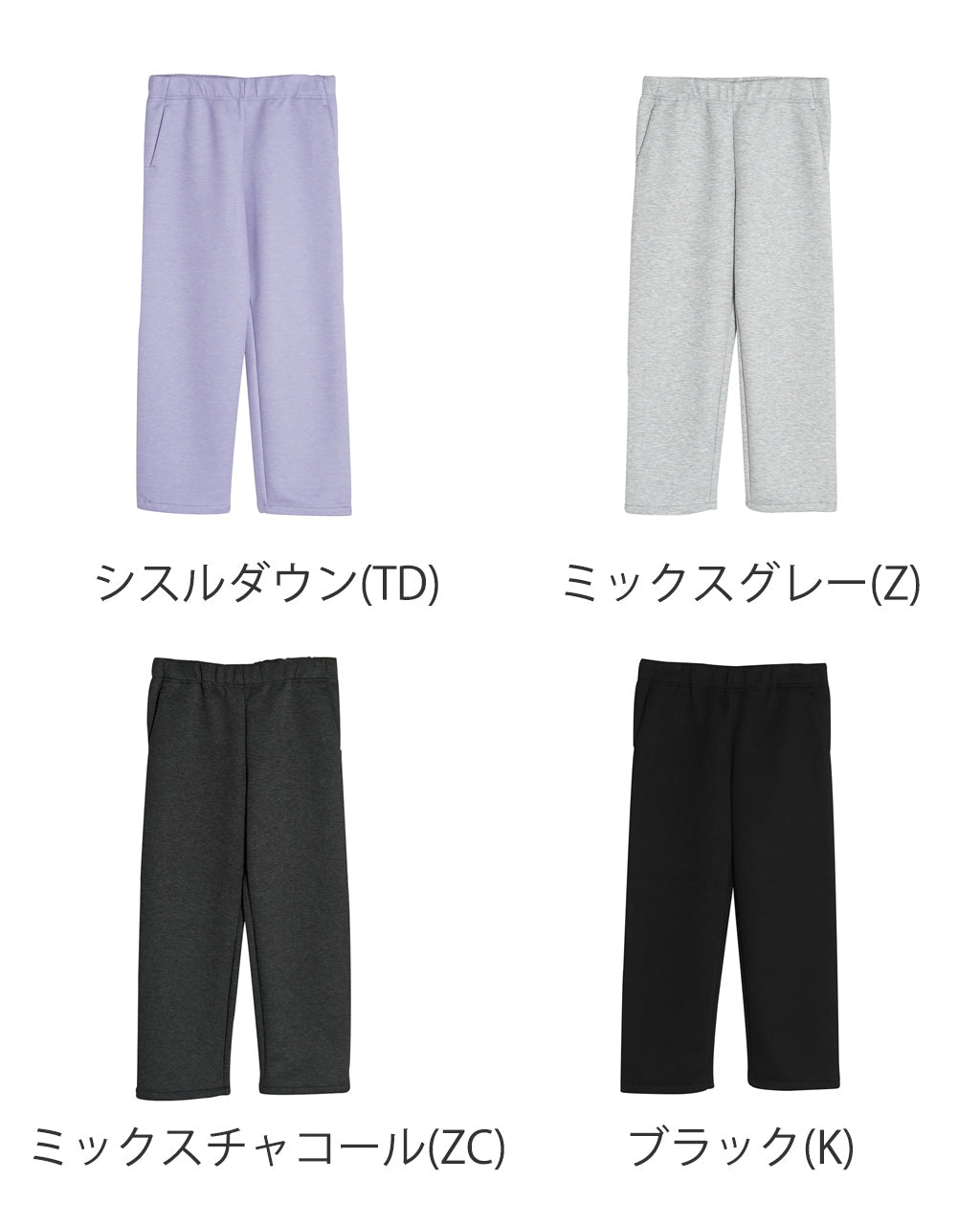 【アウトレット！30%OFF】THE NORTH FACE ノースフェイス テックエアー スウェット ワイドパンツ Tech Air Sweat Wide Pant NBW62499【送料無料】