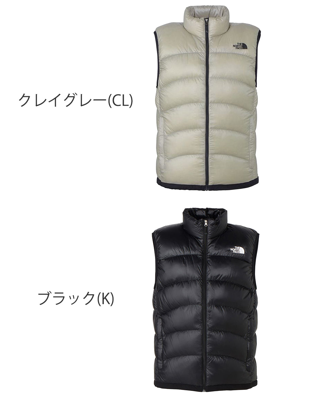 【SALE！20%OFF】THE NORTH FACE ノースフェイス アコンカグア ベスト ダウン Aconcagua Vest ND92452【送料無料】