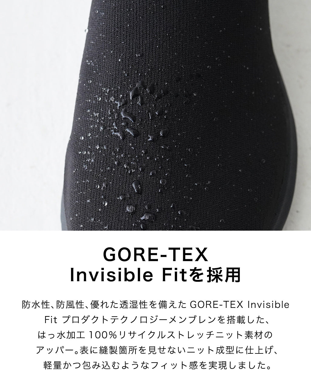 THE NORTH FACE ノースフェイス ベロシティ ニット ミッド II ゴアテックス サイドゴアブーツ Velocity Knit Mid II GORE-TEX Invisible Fit 全天候型高機能シューズ NF52340【送料無料】