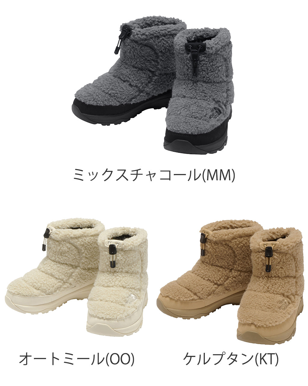 ＼最大20％OFFクーポン／THE NORTH FACE ノースフェイス ヌプシ ショートブーツ W Nuptse Bootie Short Fleece ウィンターブーツ ブーティ フリース ボア NFW52476【送料無料】