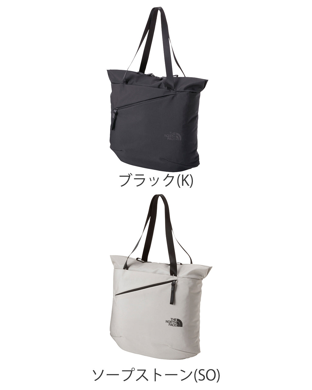 THE NORTH FACE ノースフェイス ピレネートートバッグ Pyrenees Tote 15L バッグ 鞄 肩掛け NM82507 軽量 大容量【送料無料】