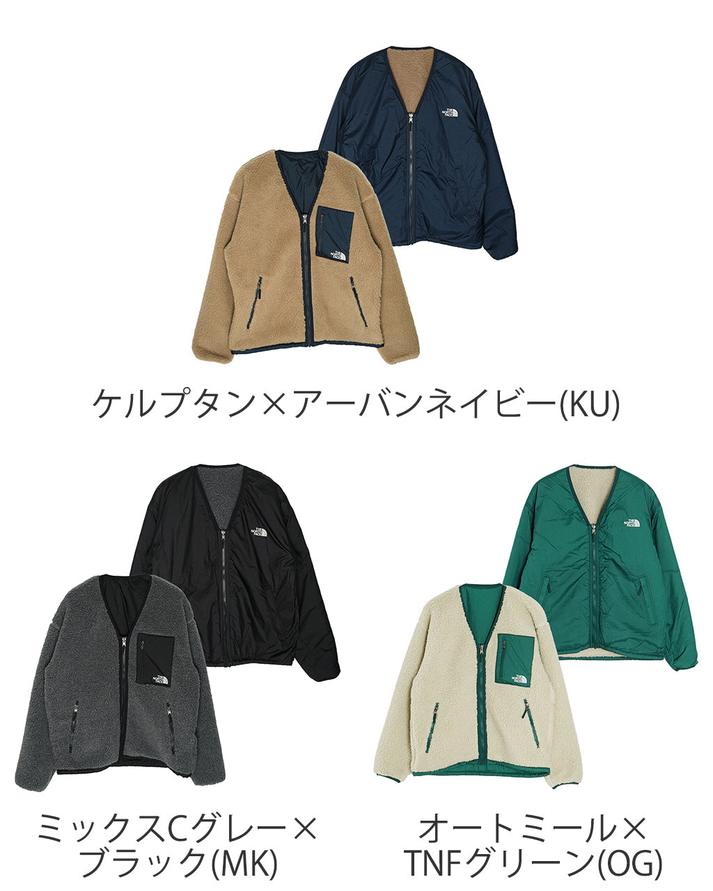 THE NORTH FACE ノースフェイス リバーシブル エクストリーム パイル カーディガン Reversible Extreme Pile Cardigan NP72334【送料無料】