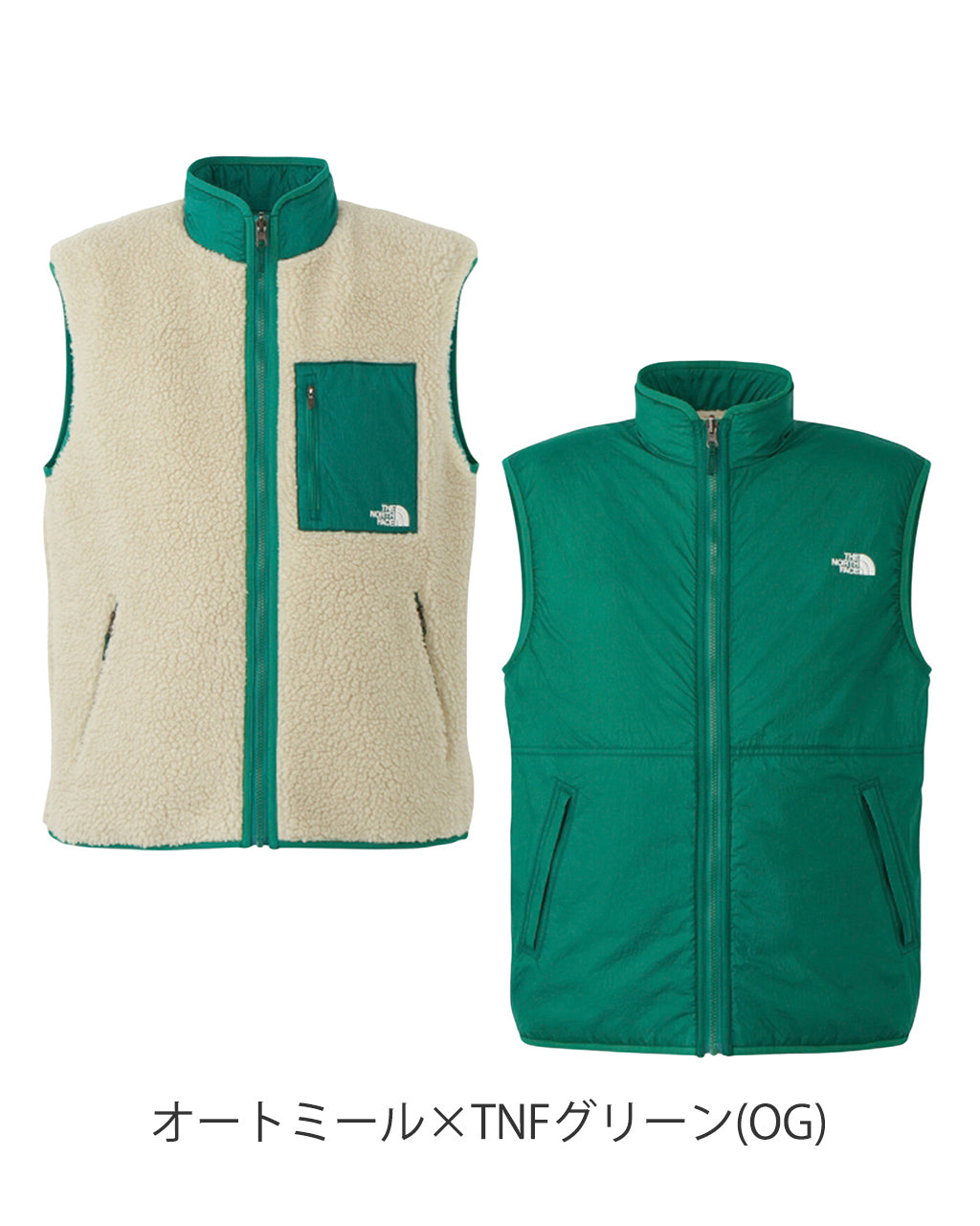 【アウトレット！30%OFF】THE NORTH FACE ノースフェイス リバーシブル エクストリーム パイルベスト Reversible Extreme Pile Vest ボアフリース NP72431【送料無料】