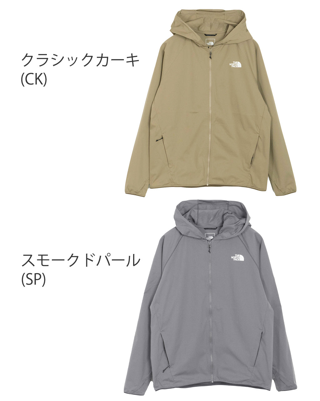 THE NORTH FACE ノースフェイス フード付き ジャケット Sunshade Full Zip Hoodie サンシェイド フルジップ フーディ パーカー UVカット NPW22435【送料無料】