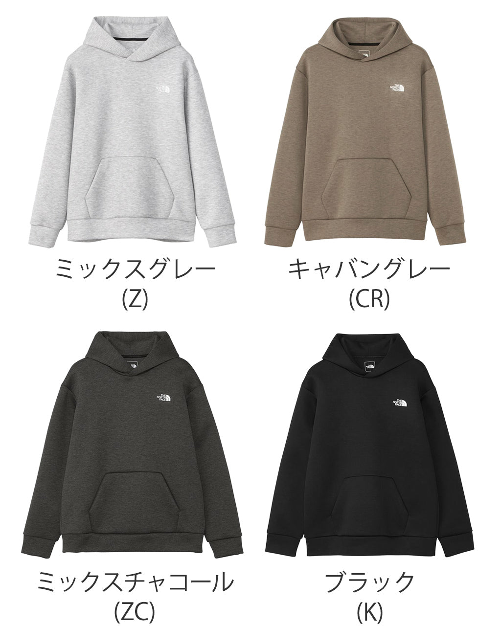 THE NORTH FACE ノースフェイス テックエアー スウェット ワイド フーディ Tech Air Sweat Wide Hoodie NT62385【送料無料】