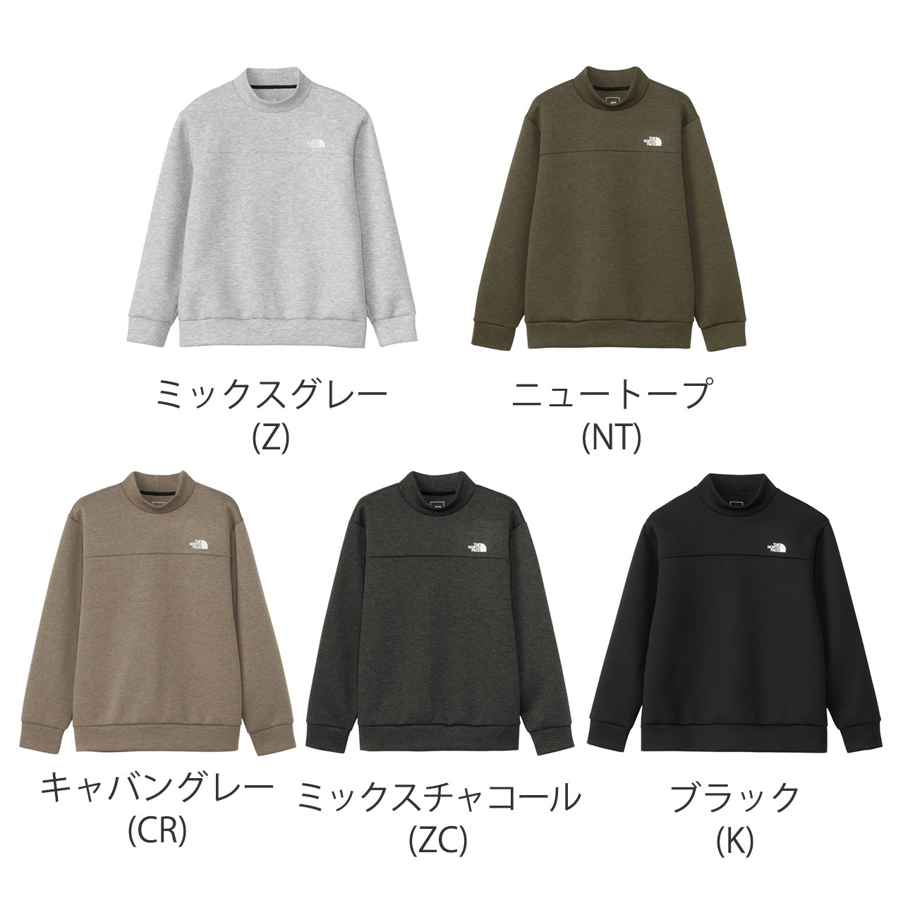 THE NORTH FACE ノースフェイス テックエアー スウェット モックネック Tech Air Sweat Mock Neck プルオーバー NT62484【送料無料】