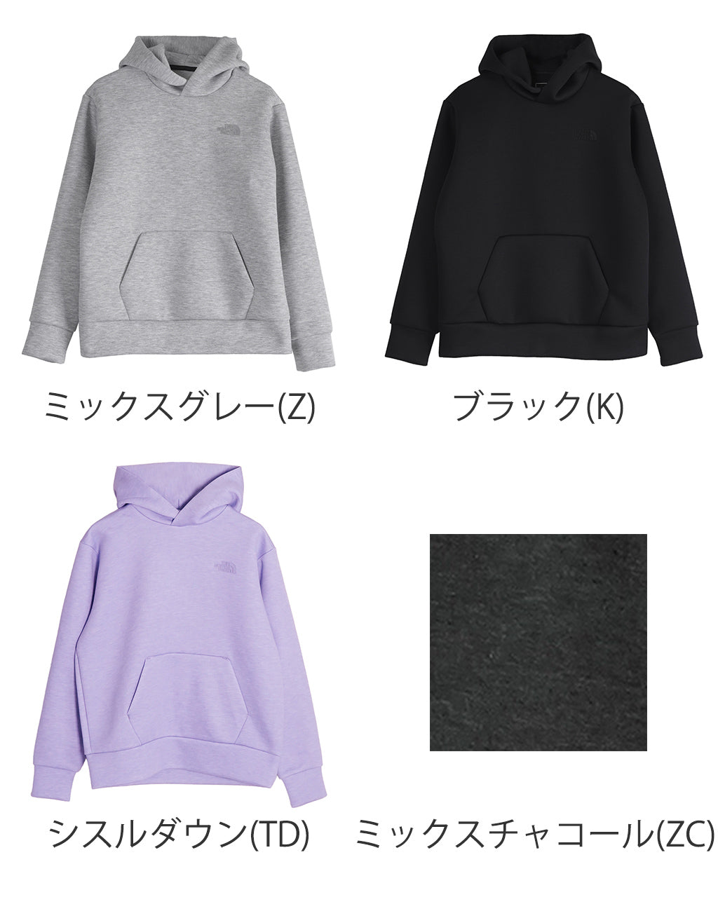 【アウトレット！30%OFF】THE NORTH FACE ノースフェイス テックエアー スウェット ワイド フーディ Tech Air Sweat Wide Hoodie NTW62385【送料無料】