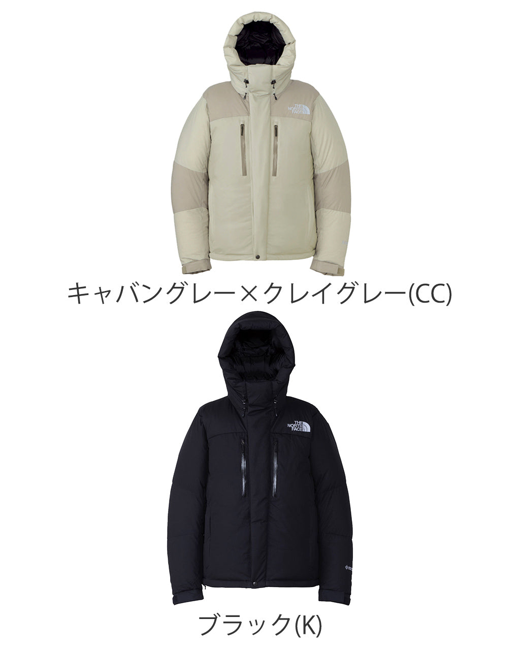 THE NORTH FACE ノースフェイス バルトロ ライトジャケット Baltro Light Jacket ダウン ND92340【送料無料】