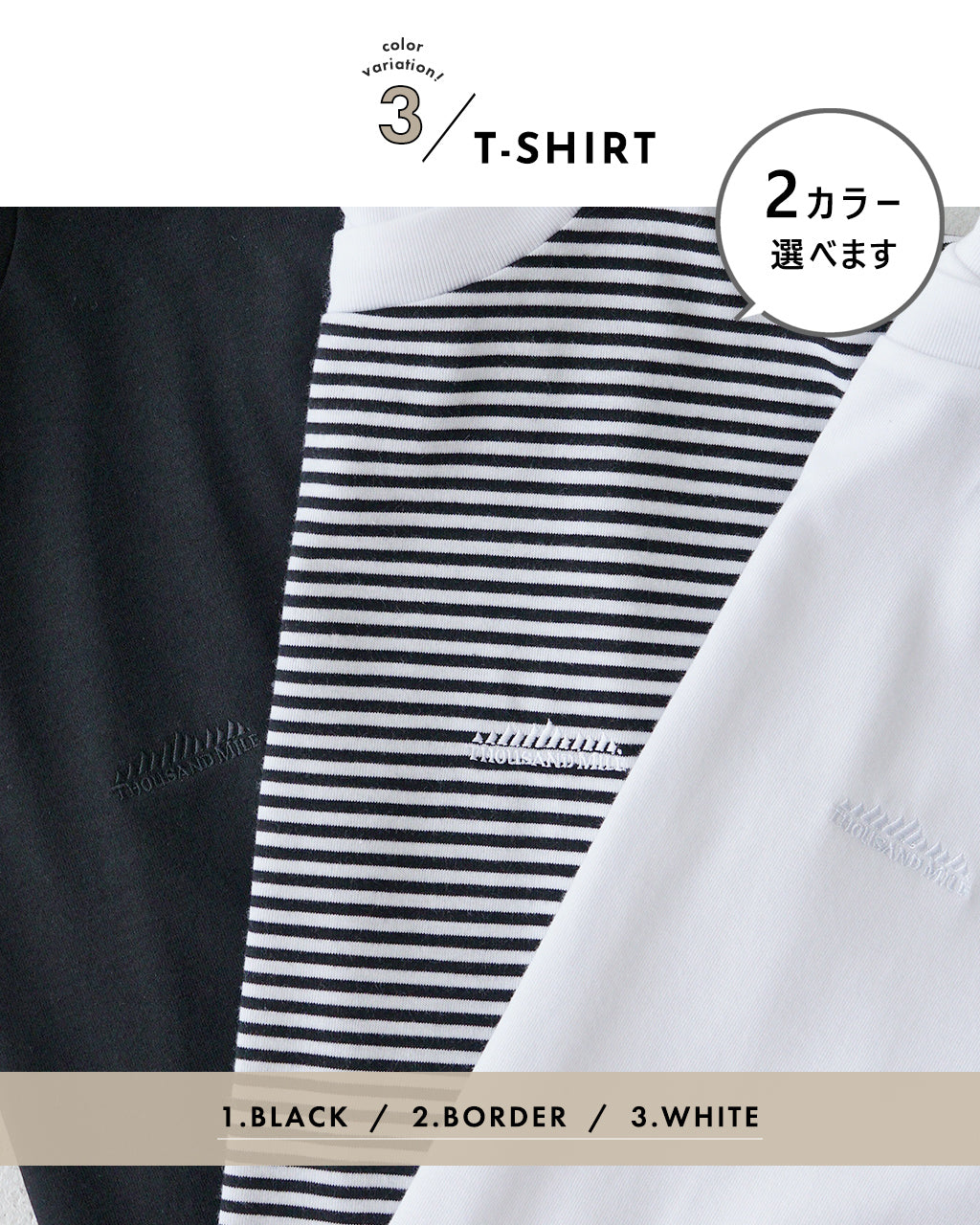 THOUSAND MILE サウザンドマイル 【3点セット】ショートスリーブ Tシャツ セット & イージースカート SHORT SLEEVE T-SHIRT SET & EASY SKIRT TM251AK50992＜別注＞【送料無料】