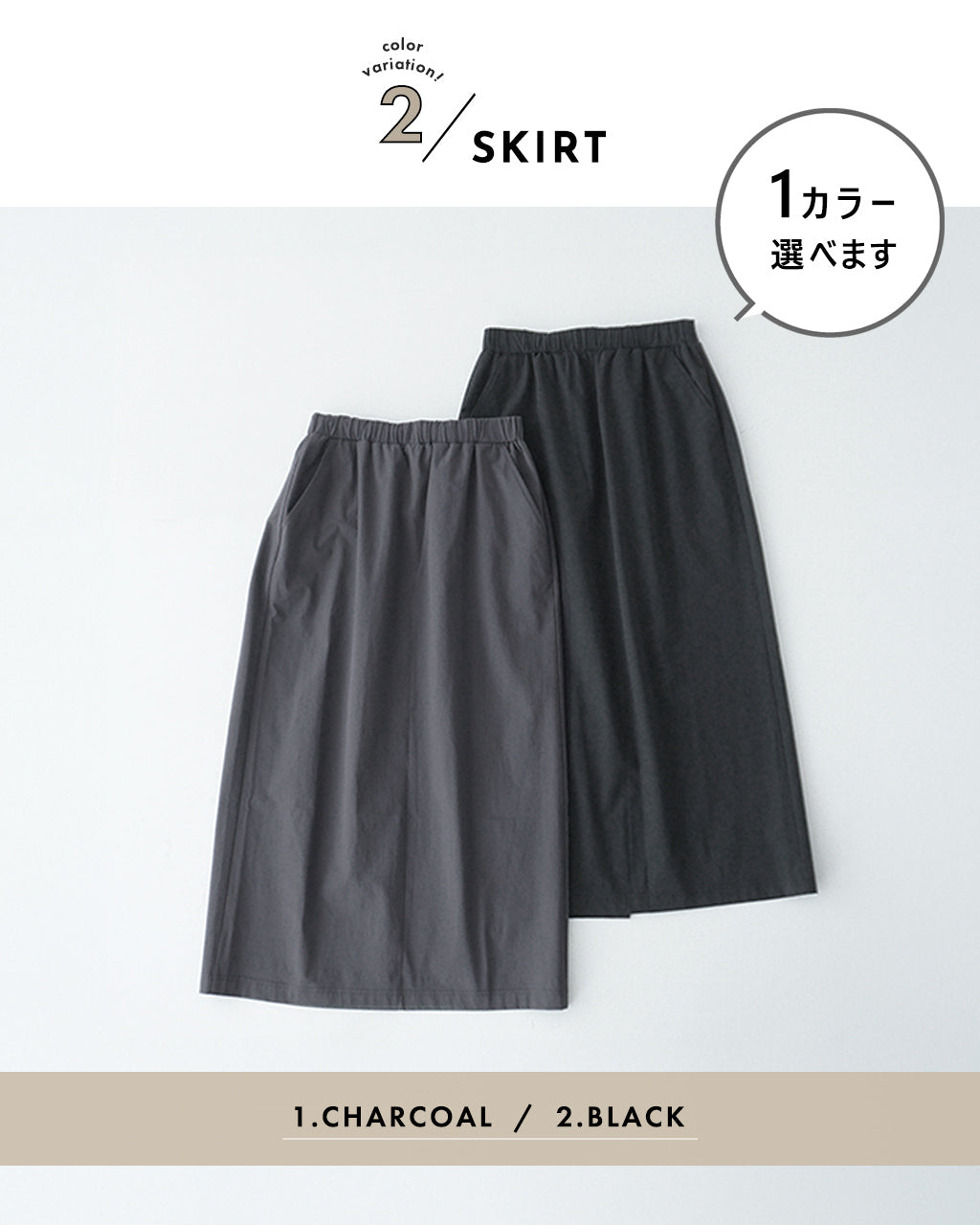 THOUSAND MILE サウザンドマイル 【3点セット】ショートスリーブ Tシャツ セット & イージースカート SHORT SLEEVE T-SHIRT SET & EASY SKIRT TM251AK50992＜別注＞【送料無料】