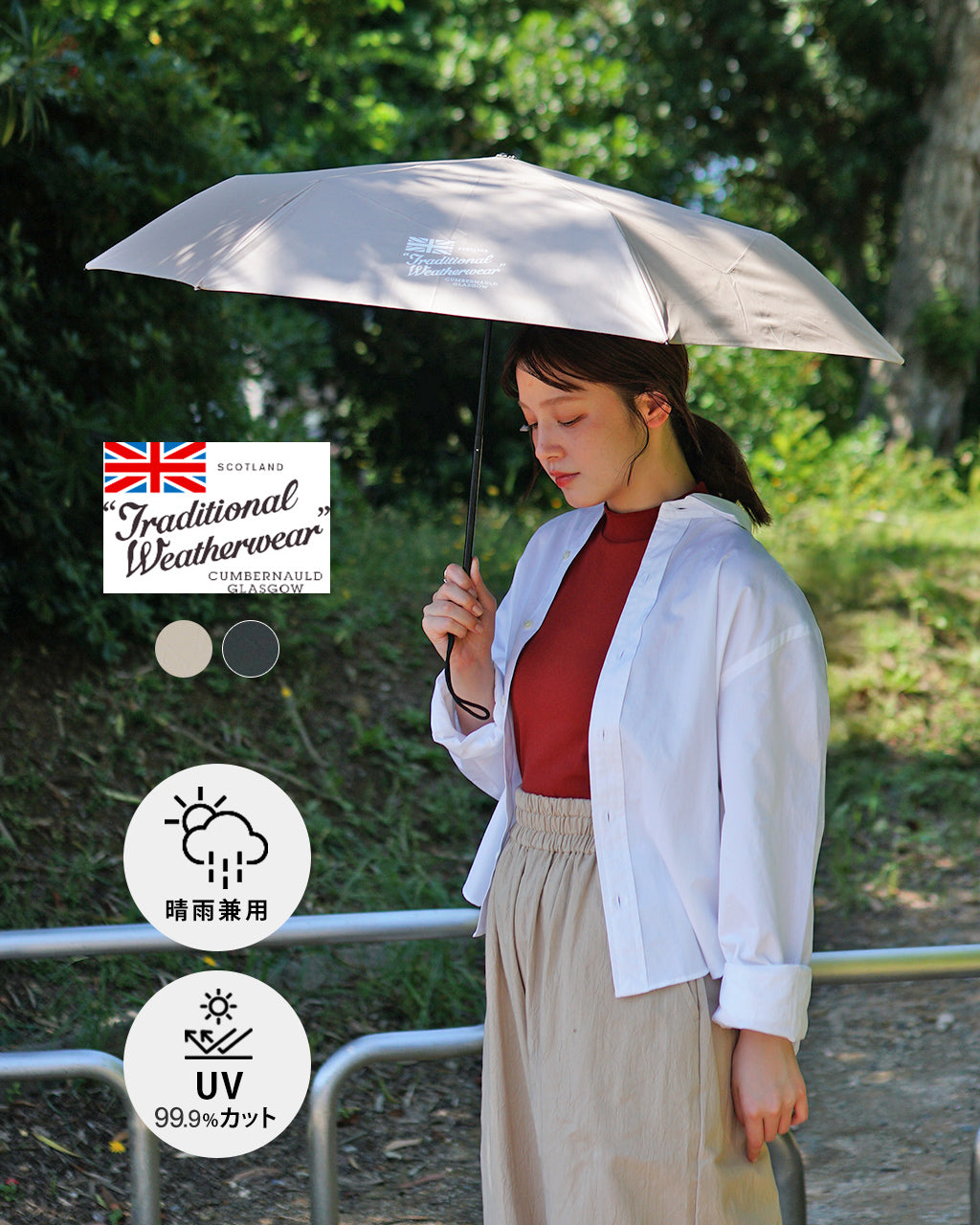 Traditional Weatherwear トラディショナルウェザーウェア 折りたたみ傘 LIGHT WEIGHT UMBRELLA 晴雨兼用 日傘 UVカット A251SLGGO0335LN A251SLGGO0335CM【送料無料】【クーポン対象外】