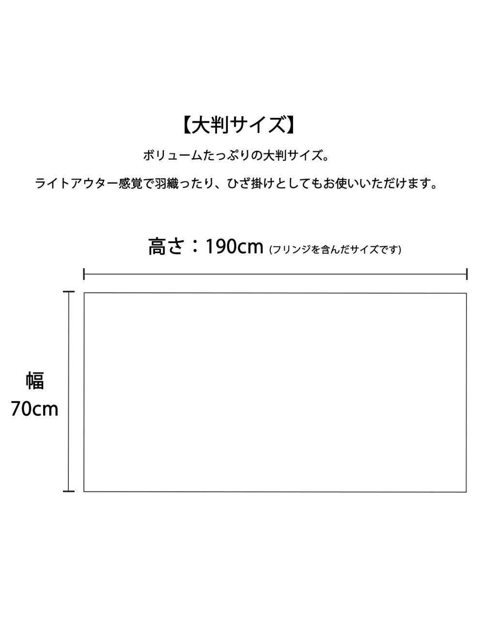 【SALE！20%OFF】TWEEDMILL ツイードミル ラムウール 大判ストール 70×90cm Knee Rug ブランケット マフラー【送料無料】