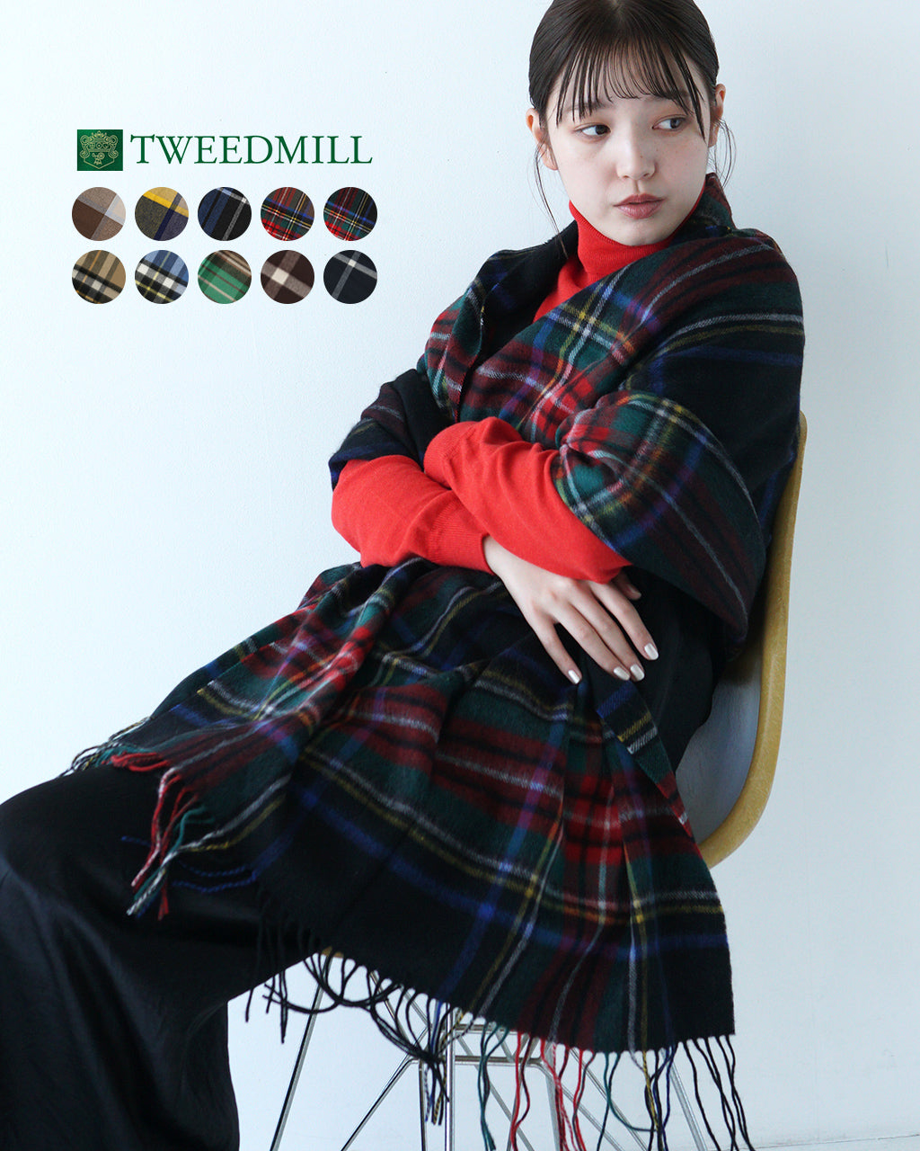 TWEEDMILL ツイードミル ラムウール 大判ストール 70×90cm Knee Rug ブランケット マフラー【送料無料】