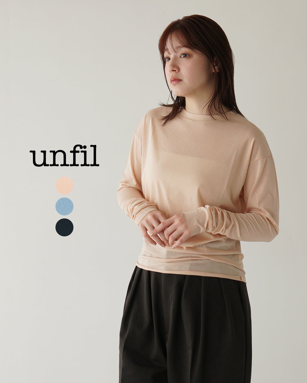 unfil アンフィル シアー 長袖Tシャツ twisted cotton sheer jersey long sleeve Tee ツイストコットン カットソー WVSP-UW113【送料無料】