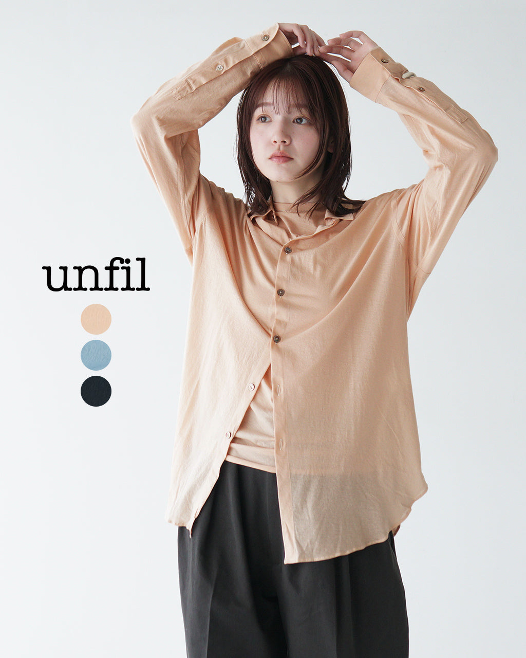 unfil アンフィル レギュラーカラーシャツ twisted cotton sheer jersey fluid shirt ツイストコットン シアージャージー WVSP-UW115【送料無料】