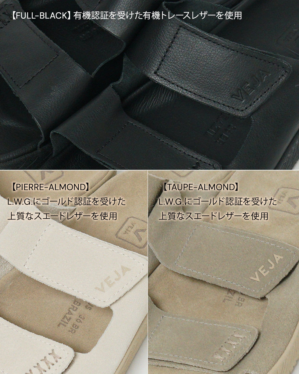 【SALE！30%OFF】VEJA ヴェジャ フラットサンダル SANDAL ETNA エトナ ストラップサンダル レザー スエード スリッポン VJSA200754 VJSA320669 VJSA320670【送料無料】