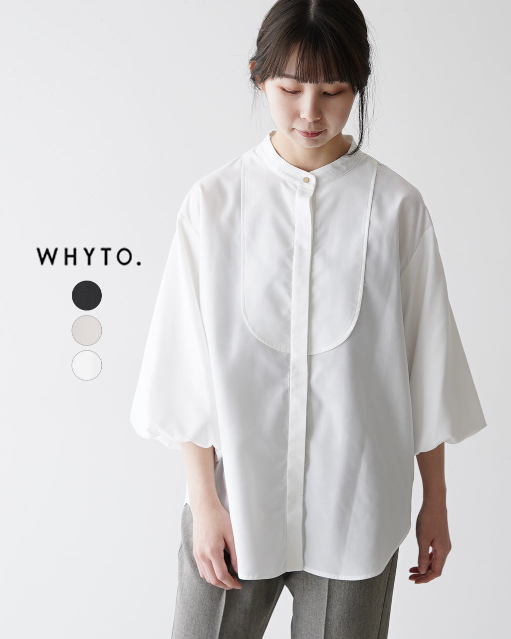 期間限定ポイント10倍！WHYTO. ホワイト バルーン スリーブ ブラウス BALLOON SLEEVE BLOUSE シャツ WHT24HBL4048【送料無料】