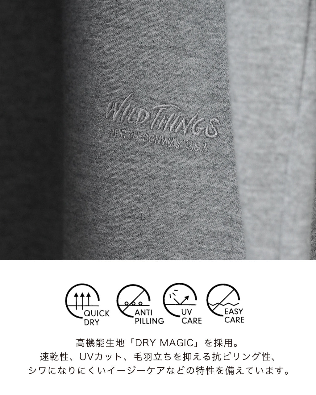 WILD THINGS ワイルドシングスドライ マジック ショートスリーブ Tシャツ DRYMAGIC S/S T 半袖 カットソー WTL24023IS