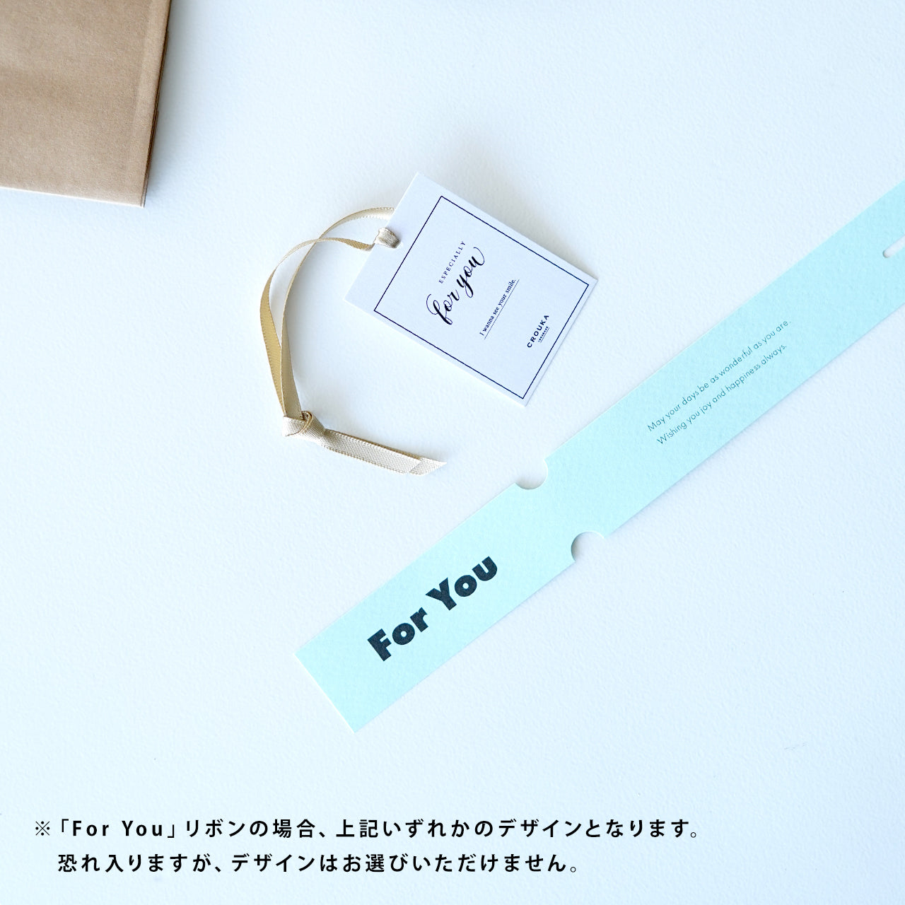 ラッピング プレゼント クリスマス 母の日 父の日  キットセット