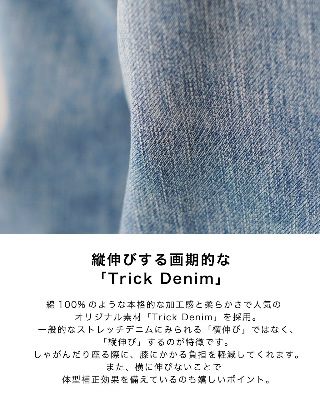 YANUK ヤヌーク レア (ボーイズストレート) LEA (BoysStraight) -TVS Trick Denim トリックデニム デニムパンツ ジーンズ 57142231【送料無料】【クーポン対象外】