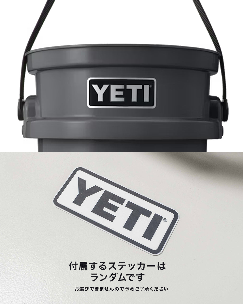 YETI LOADOUT 5GALLON BUCKET / 18L 正規代理店