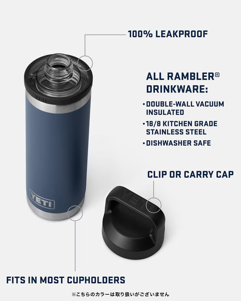 YETI イエティ 18oz WATER BOTTLE WITH CHUG CAP 532ml