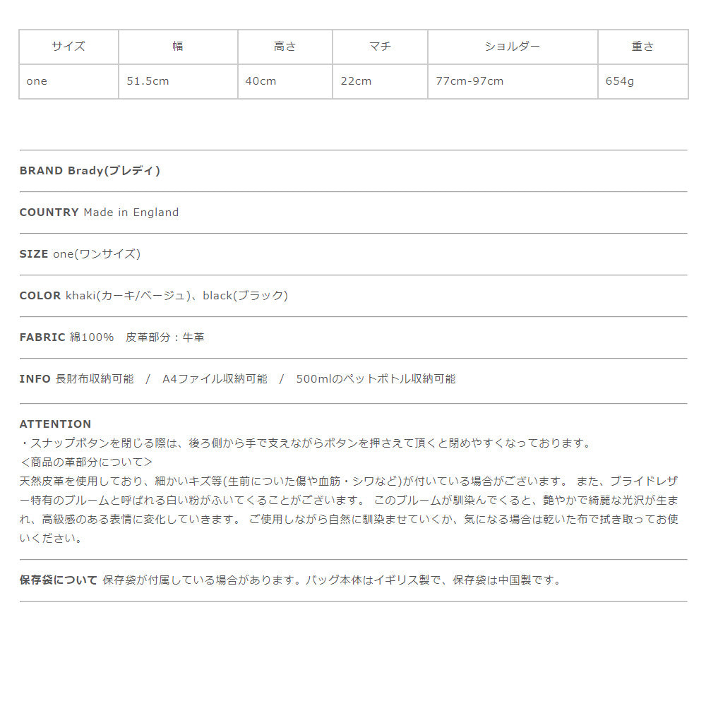 楽天市場】ブレディ Brady トウ TAW ワンショルダーバッグ