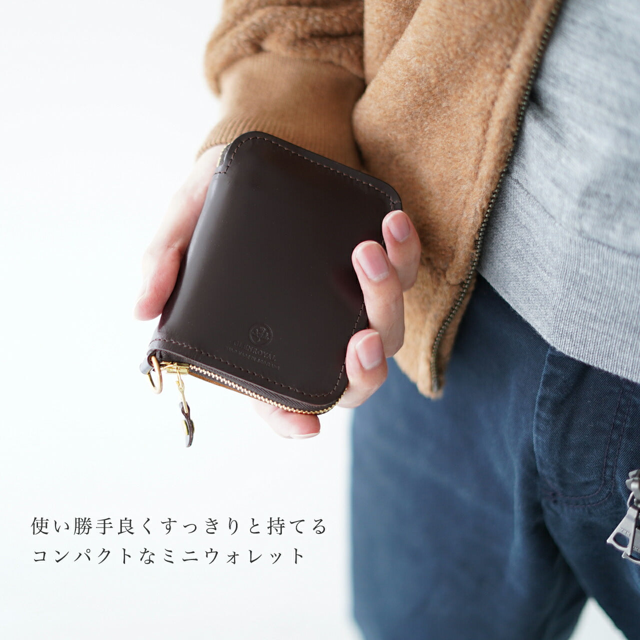 グレンロイヤル レザー コンパクト三つ折り財布 ブラックxパープル