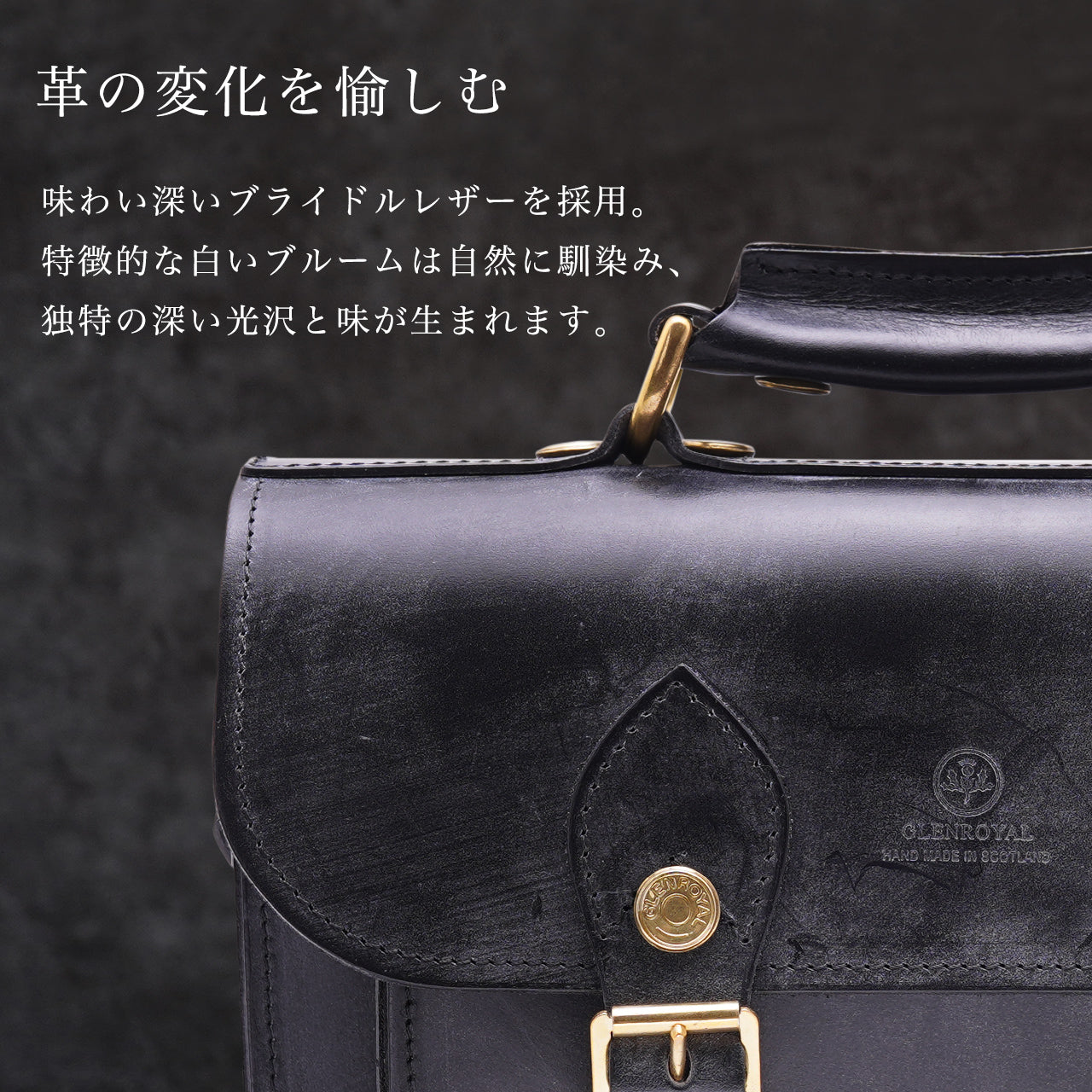 GLENROYAL グレンロイヤル ブライドルレザー サッチェルバッグ ショルダーバッグ オールレザー 牛革 02-6015  【送料無料】【クーポン対象外】