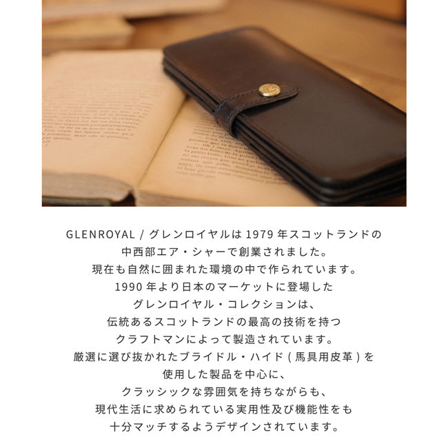 GLENROYAL グレンロイヤル BUSINESS CARD HOLDER ブライドルレザー