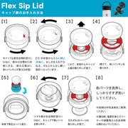 Hydro Flask ハイドロフラスク 473ml マイボトル coffee 16oz Flex Sip