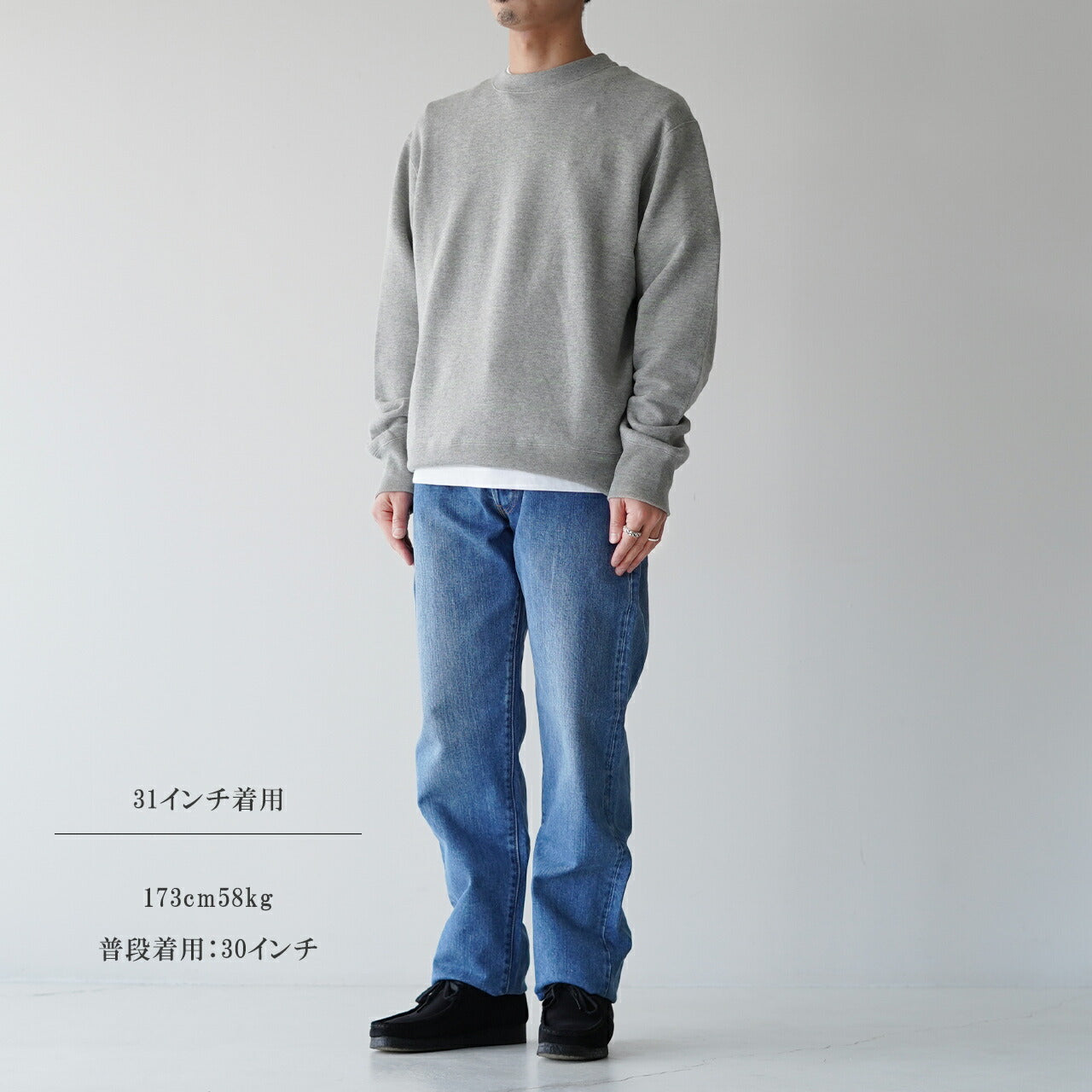 【ciota シオタ】ストレートデニム ミディアムブルー 32インチ裾幅21cm