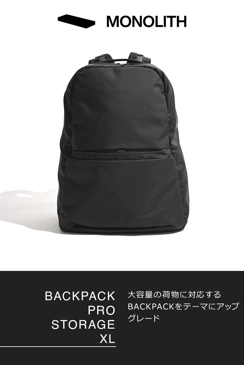 MONOLITH BACKPACK PRO STORAGE XL バックパック プロ ストレージ PR-1054