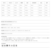 THE SHINZONE シンゾーン センタープレス パンツ CENTER PRESS PANTS スラックス 17SMSPA16 【送料無料】