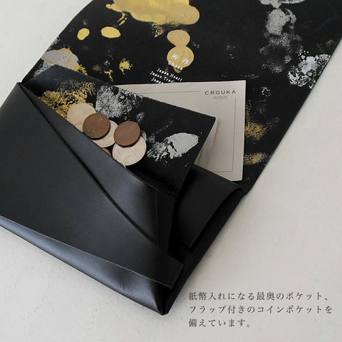 所作 長財布 ロングウォレット 【送料無料】