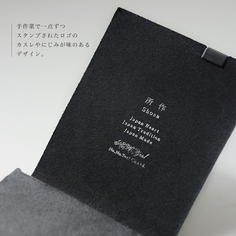 所作 ショートウォレット 財布 【送料無料】
