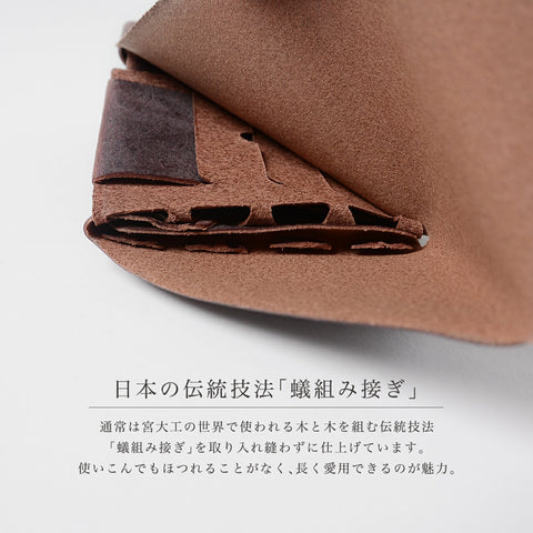 所作 ショートウォレット 財布 【送料無料】