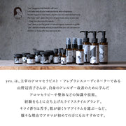 イエス. yes. リキッドソープ fragrance off 300ml 石鹸 ソープ 天然由来エッセンシャルオイル配合 レディース メンズ 美容 コスメ